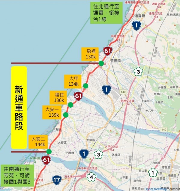 桃園市蘆竹區其他工業用地