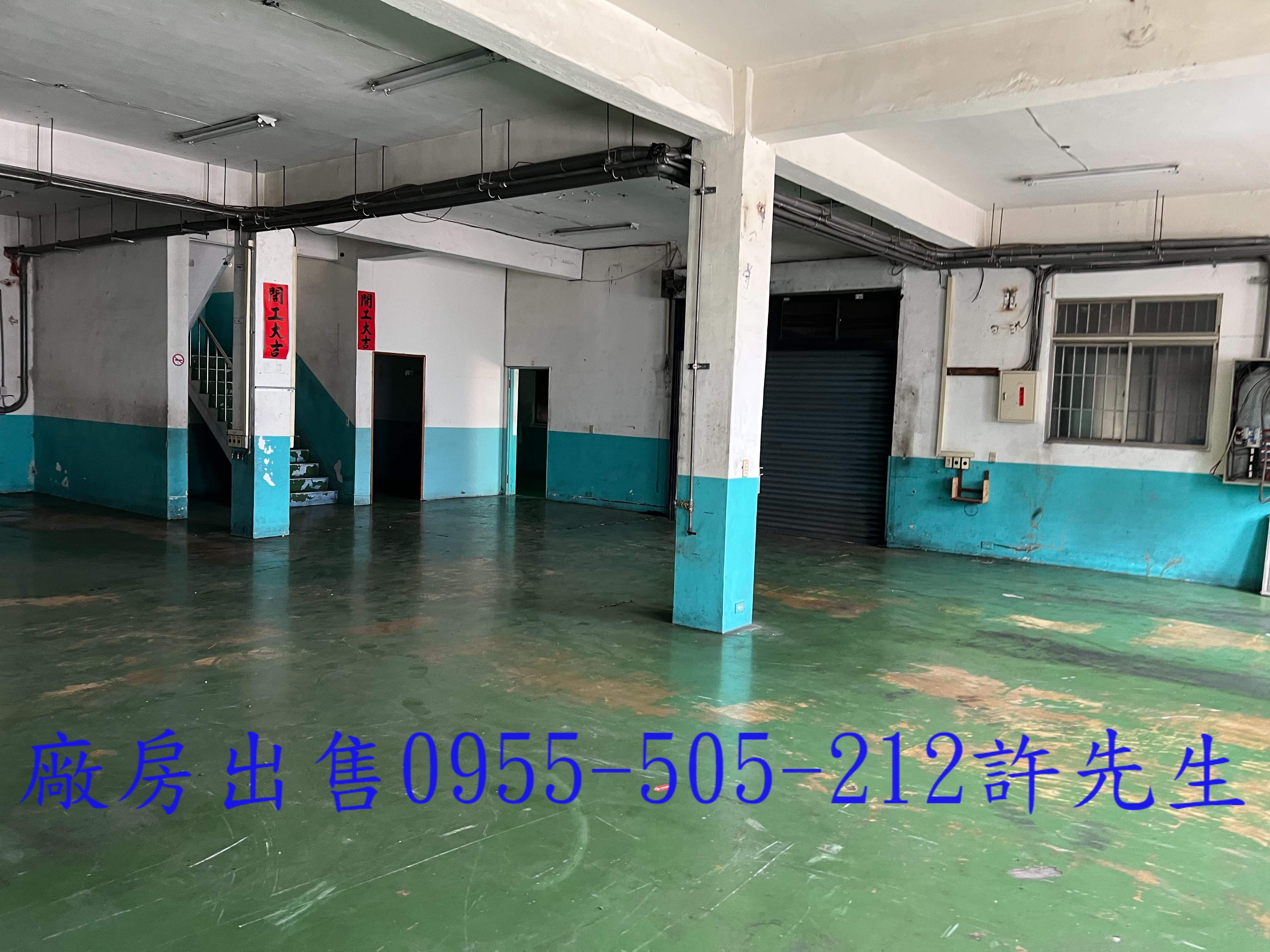 新北市新莊區西盛工業區