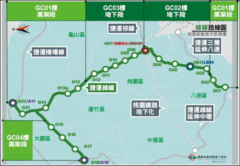桃園市八德區其他工業用地