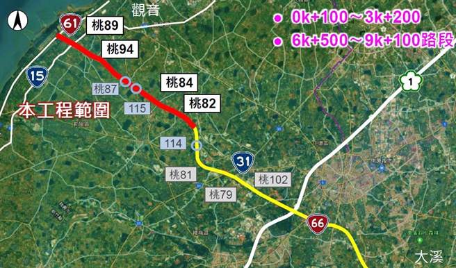 桃園市新屋區其他工業用地