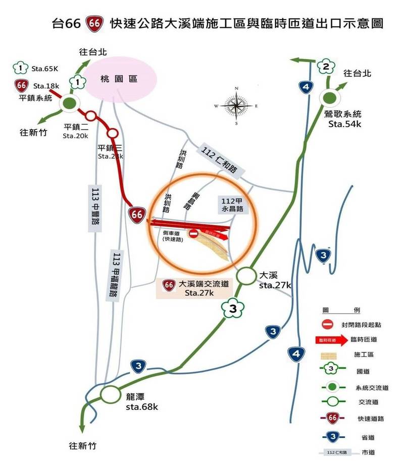 桃園市平鎮區其他工業用地